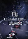 【中古】 F1 LEGENDS「F1 Grand Prix 1990」／（モータースポーツ）