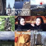 【中古】 モーストリー・デュオ　スメタナ：わが祖国（全曲）／ザ・モストリー・ピアノ・デュオ,中台円（p）,武田早智（p）