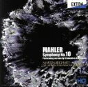 【中古】 マーラー:交響曲第10番(2SACD Hybrid)/マルティン・ジークハルト/アーネム・フィルハーモニー管弦楽団