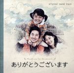 （オリジナル・サウンドトラック）,Hun販売会社/発売会社：（株）エス・ピー・オー(（株）エスピーオー)発売年月日：2008/04/02JAN：4988131300014