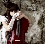 【中古】 still　doll／分島花音