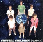 【中古】 CRYSTAL CHILDREN（DVD付）／CRYSTALS