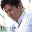 【中古】 君だけを feat.童子−T/郷ひろみ,童子−T