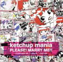 【中古】 PLEASE！　MARRY　ME！！／ketchup　mania