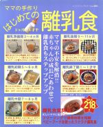 ブティック社販売会社/発売会社：ブティック社発売年月日：1997/01/01JAN：9784834710953