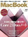 【中古】 MacBookパワーアップガイド/情報・通信・コンピュータ