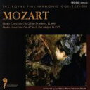 【中古】 ロイヤル・フィルハーモニック・コレクション モーツァルト:ピアノ協奏曲第20番・第27番/ロイヤル・フィルハーモニー管弦楽団,イヴォール・ボルトン