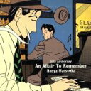 【中古】 〜50th Anniversary〜AN AFFAIR TO REMEMBER(紙ジャケット仕様)/松岡直也,高橋ゲタ夫(b),村上“ポンタ”秀一(d...