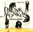 【中古】 Drunk　Monkeys（初回生産限定盤）（DVD付）／大橋卓弥（スキマスイッチ）