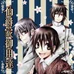 アニメ／ゲーム販売会社/発売会社：インディペンデントレーベル(インディペンデント・レーベル)発売年月日：2008/06/25JAN：4580166730240