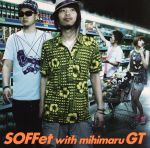 【中古】 スキナツ／SOFFet　with　mihimaru　GT