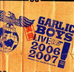 【中古】 実録LIVE2006－2007（DVD付）／GARLICBOYS