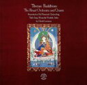 【中古】 チベット チベットの仏教音楽1/(ワールド・ミュージック)