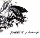 【中古】 sanagi/POSSIBILITY
