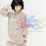 【中古】 Brilliant　Moment／橋本みゆき