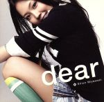 【中古】 dear（DVD付）／宮脇詩音