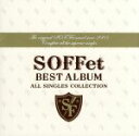 【中古】 SOFFet BEST ALBUM～ALL SINGLES COLLECTION～（DVD付）／SOFFet