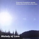 【中古】 Melody of Love/コンセールルミエール,ウィリアム・ベネット(fl),デニス・ブリアコフ(fl)
