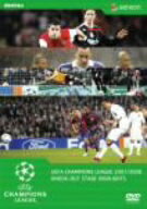 【中古】 UEFAチャンピオンズリーグ2007／2008　ノックアウトステージハイライト／（サッカー）