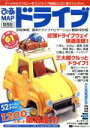 【中古】 ぴあMAPドライブ関西版/ぴあ