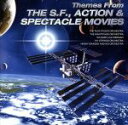 【中古】 SF、アクション、スペクタクル映画音楽/(サウンドトラック)