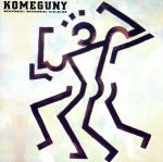 【中古】 KOMEGUNY／米米CLUB