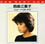 【中古】 ニュー・ベスト・ナウ/西島三重子 1,936円