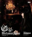 【中古】 モノクローム・ファクター：Metamorphose／Asriel