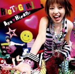 【中古】 RIOT　GIRL／平野綾