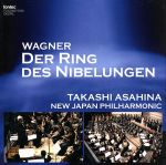 【中古】 ワーグナー：序夜と3日間の舞台祭典劇「ニーベルングの指環」全曲／朝比奈隆／新日本フィルハーモニー交響楽団,豊田喜代美（S）,渡辺美佐子（S）,清水まり（S）,釜洞祐子（S）,柳澤涼子（S）