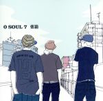 【中古】 薬箱／0　SOUL　7