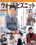 ブティック社(その他)販売会社/発売会社：ブティック社発売年月日：2005/11/04JAN：9784834723588
