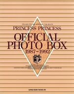 【中古】 プリセス・プリンセス　オフィシャル・フォ／今井久喜(著者)