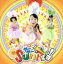 【中古】 グーグーSunバ!(DVD付)/エド・はるみ 871円