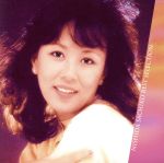 【中古】 全曲集／西田佐知子