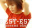 【中古】 BEST−EST /奥井雅美 【中古】afb 715円