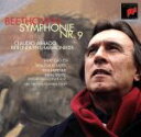 【中古】 ベートーヴェン:交響曲第9番「合唱」/アバド/ベルリン・フィルハーモニー