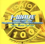 š JWAVETOKIOHOT100The10thAnniversarySuperHitsSelectionSONYMUSICEDITIONʥ˥Х