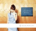 【中古】 Honey　Moon／神山さやか