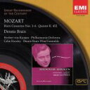 【中古】 モーツァルト:ホルン協奏曲全集/デニス・ブレイン,セシル・ジェイムズ,スティーヴン・ウォータース,レナード・ブレイン,デニス・ブレイン管楽アンサンブル...