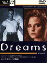 【中古】 ビックスターへの軌跡/Dreams Vol.12/ジャン=クロード・ヴァン・ダム/ジョディー・フォスター