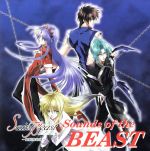 【中古】 TVアニメ「セイント・ビースト～聖獣降臨編～」オリジナルサウンドトラック　Sounds　of　the　BEAST／（オリジナル・サウンドトラック）,平岩嘉信（音楽）,きただにひろし