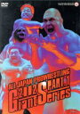 【中古】 全日本プロレス 2002年ジャイアントシリーズPart.1/プロレス