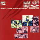 【中古】 MARVEL　SUPER　MUSIC　2／（オムニバス）