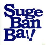 【中古】 SugeBanBa！！／バンバンバザールのサムネイル