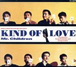 【中古】 【初回紙ケース付】KIND　OF　LOVE／Mr．Children