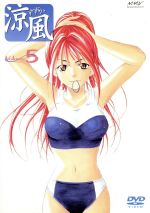 š Volume5ʸ,ҡī,¼μʽ¡,Ĥʥ饯ǥ