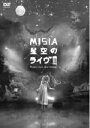 【中古】 星空のライブIII～Music　is　a　joy　forever～／MISIA
