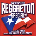 【中古】 R&B/HIPHOP・パーティ〜レゲトン・スペシャル〜/(オムニバス)