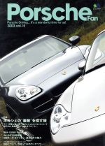 エイ出版社販売会社/発売会社：エイ出版社発売年月日：2003/09/27JAN：9784870999466